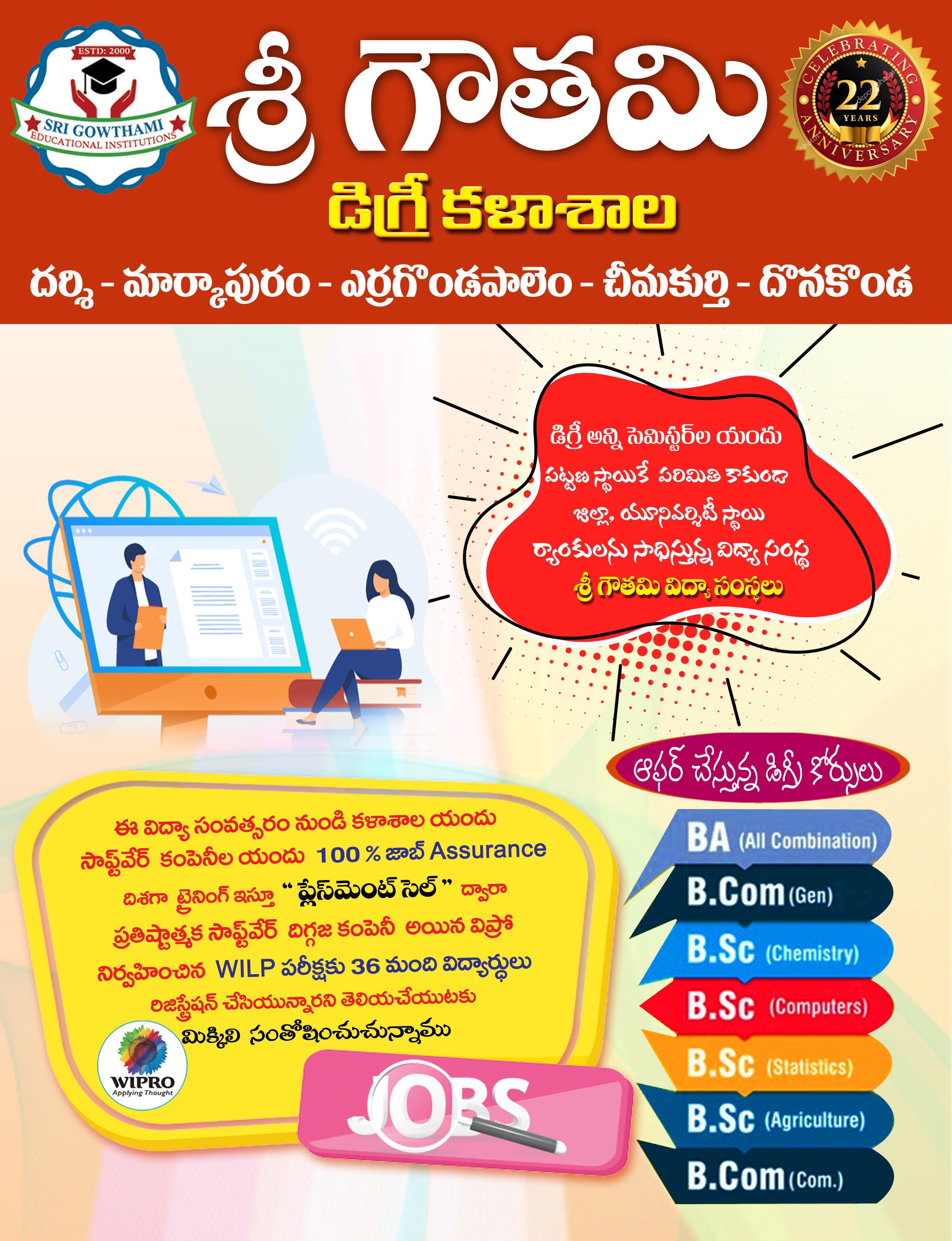 B Sc Honours--Data Science