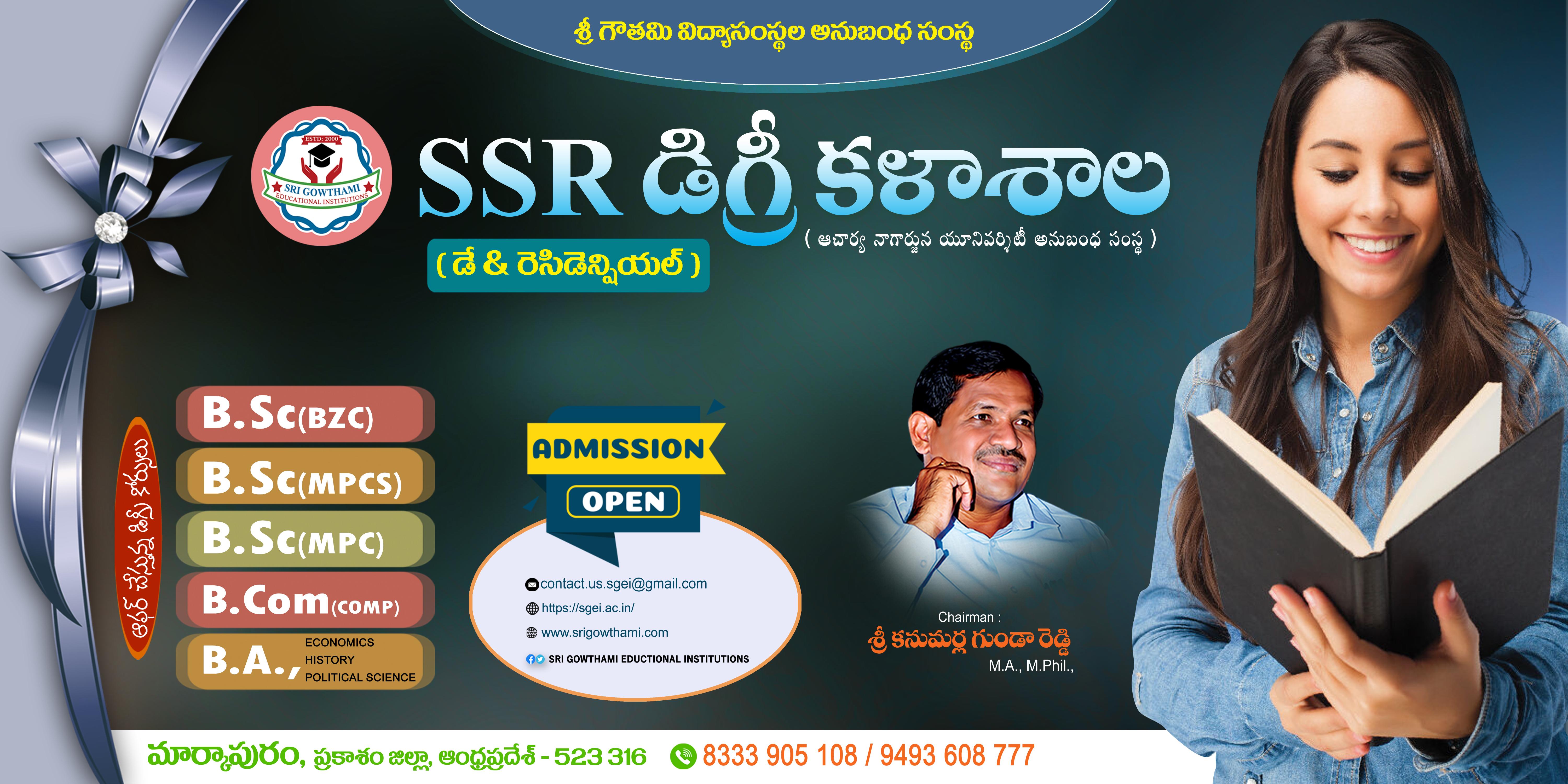 Admissions Open