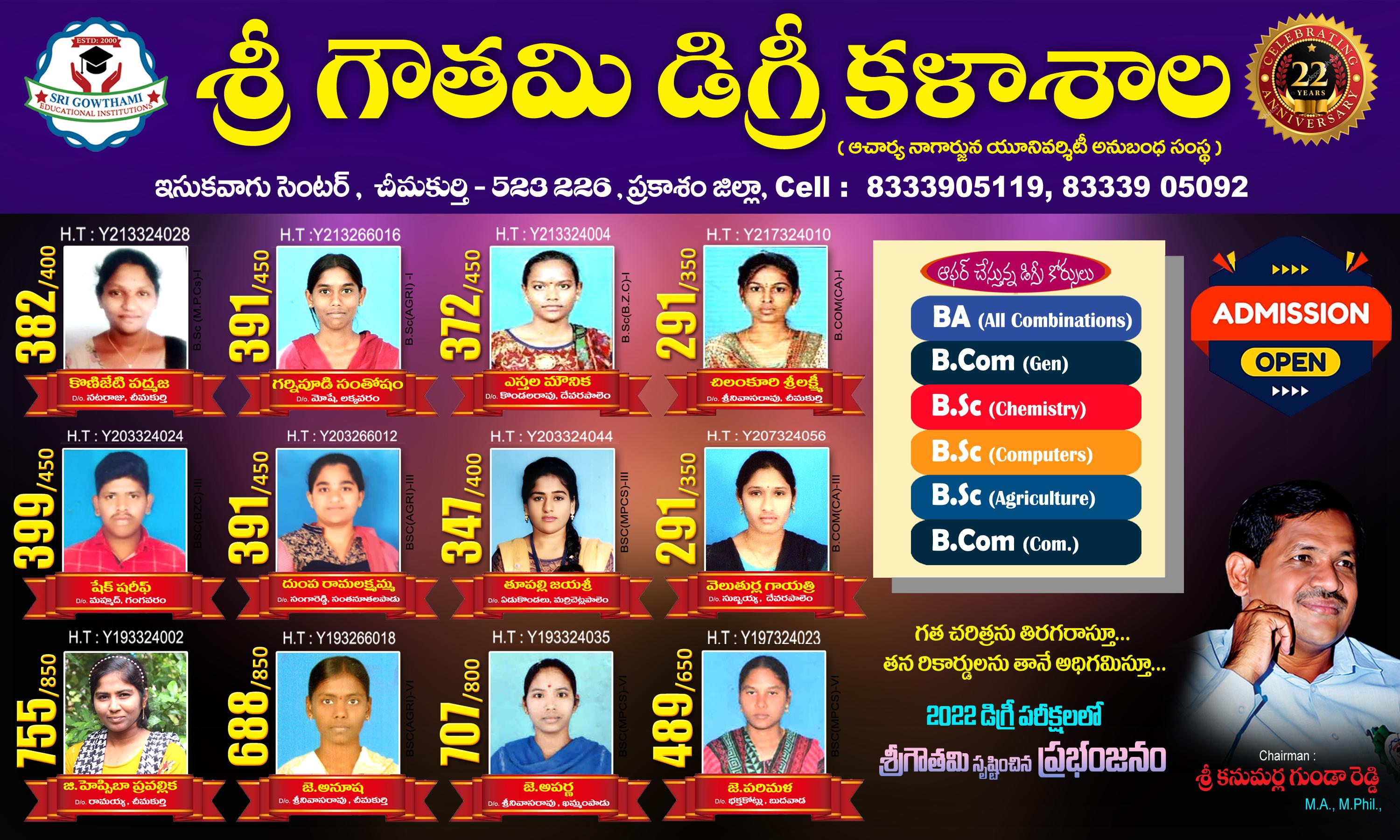 Degree Results